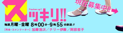 �X�b�L���I